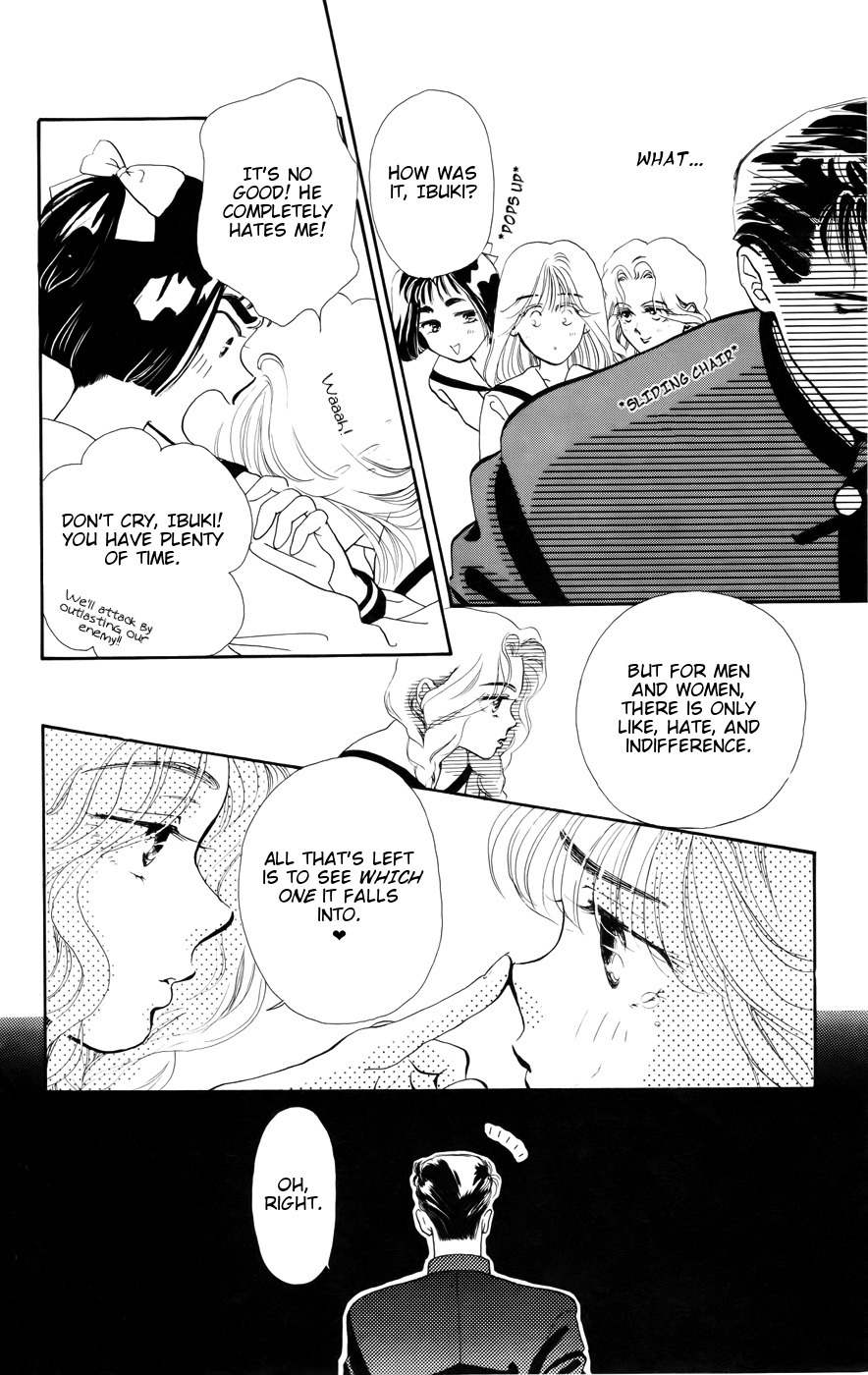 Kiss wa Me ni Shite Chapter 1 page 16 - Chapter 1