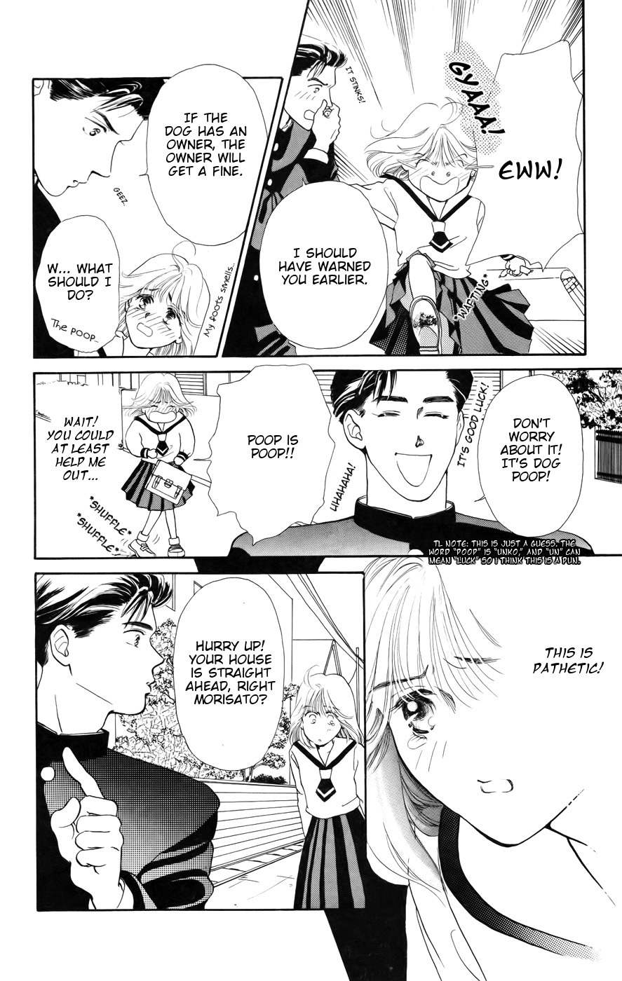 Kiss wa Me ni Shite Chapter 1 page 20 - Chapter 1