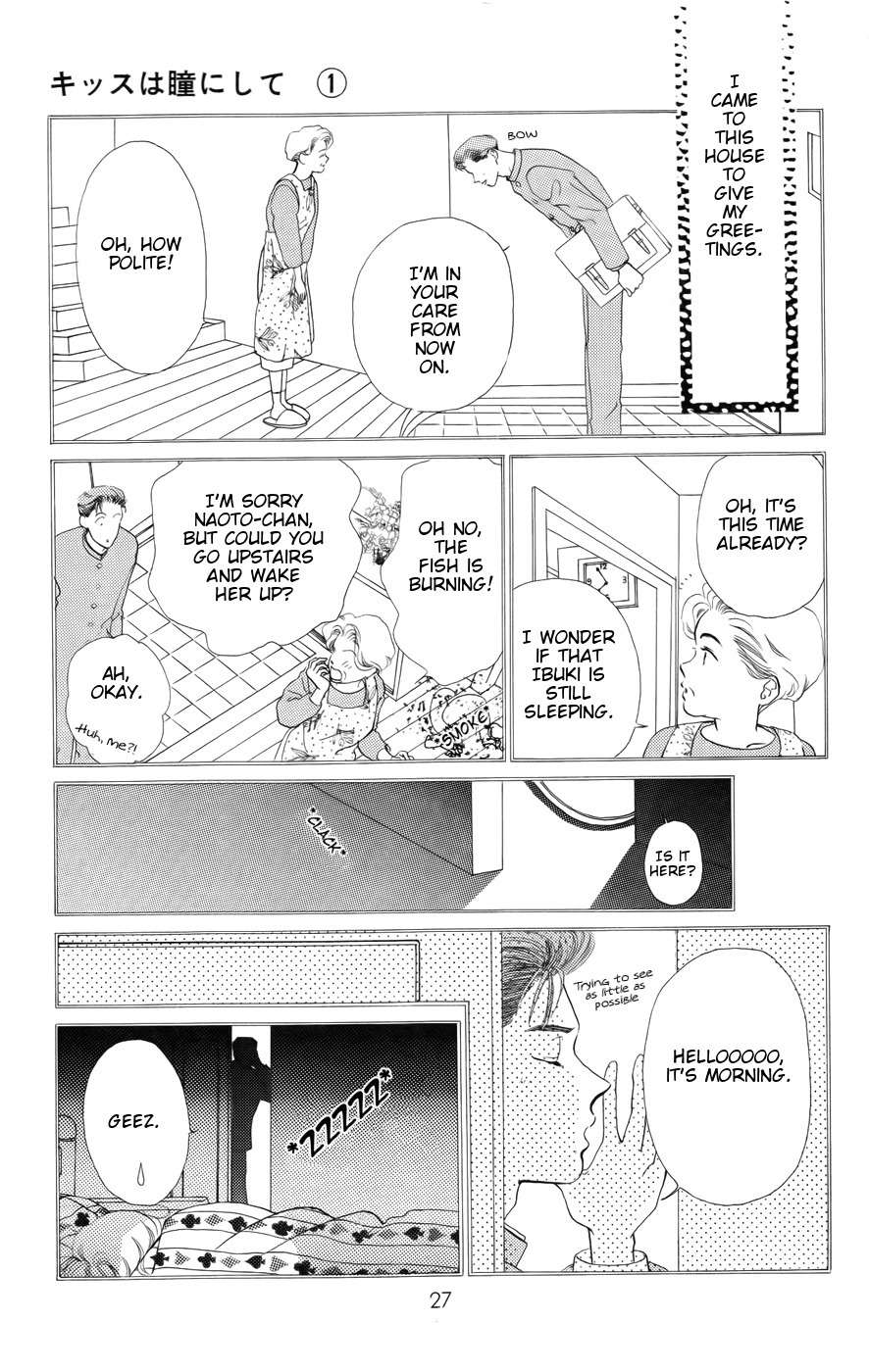 Kiss wa Me ni Shite Chapter 1 page 25 - Chapter 1