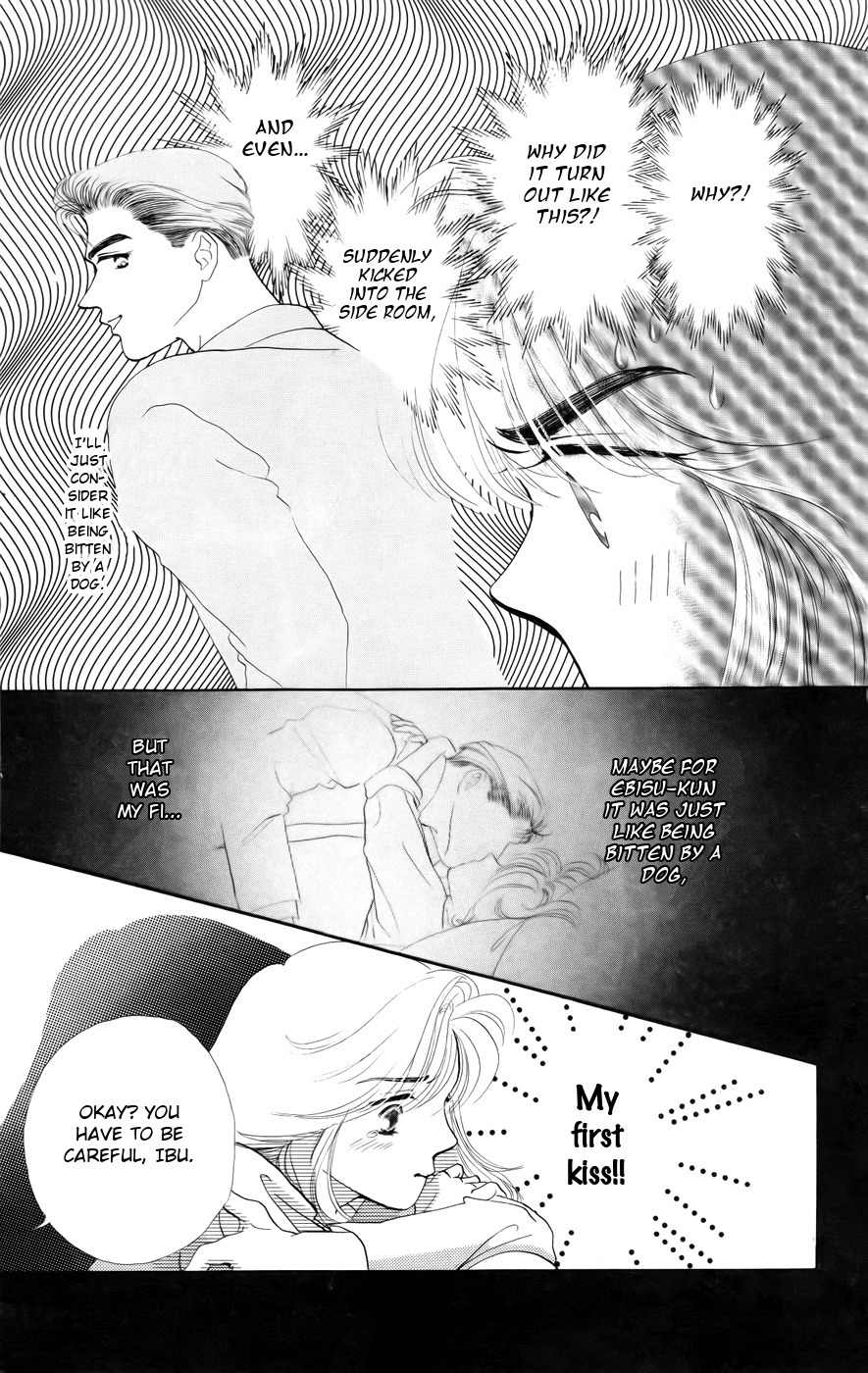 Kiss wa Me ni Shite Chapter 1 page 33 - Chapter 1