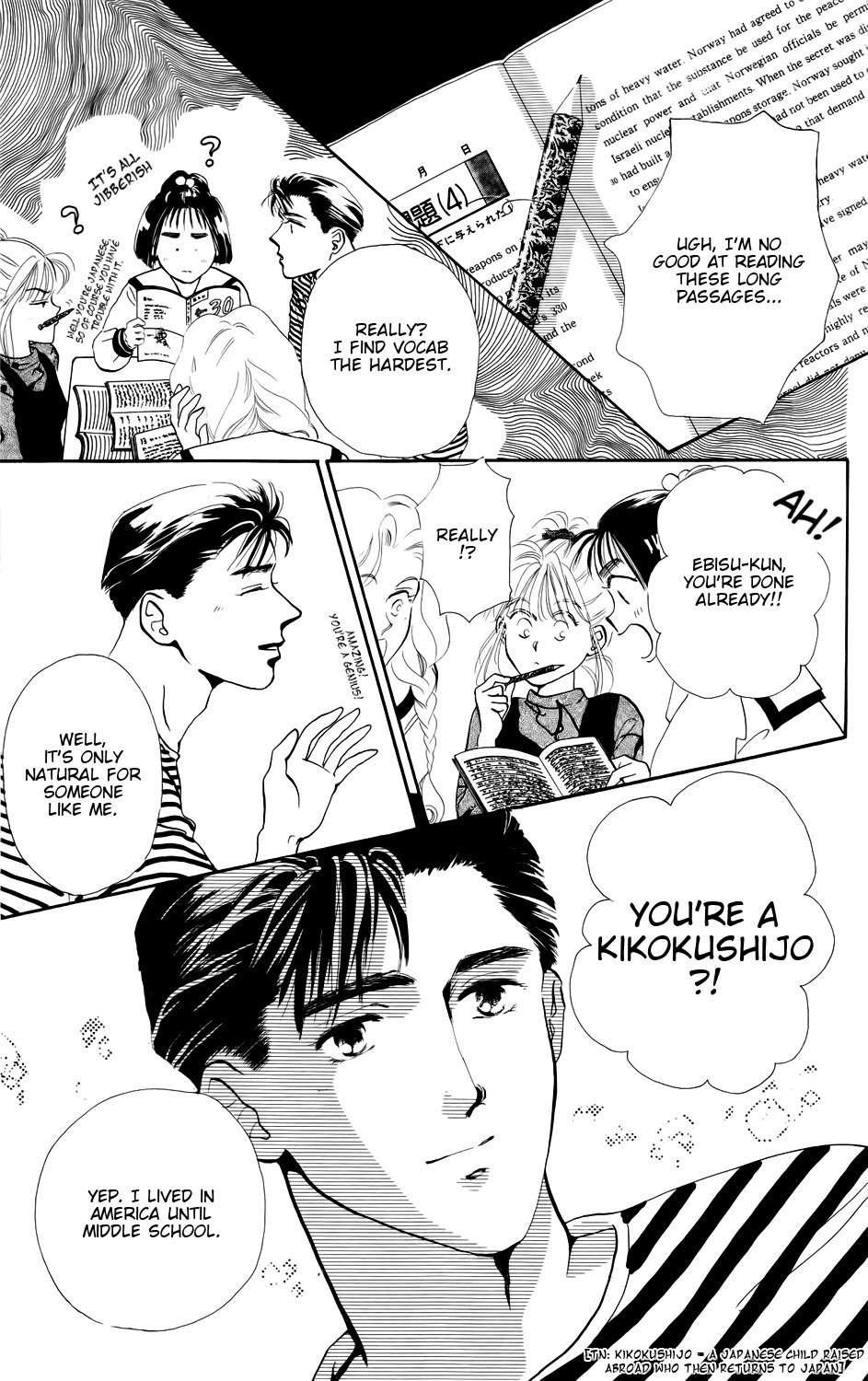 Kiss wa Me ni Shite Chapter 2 page 14 - Chapter 2