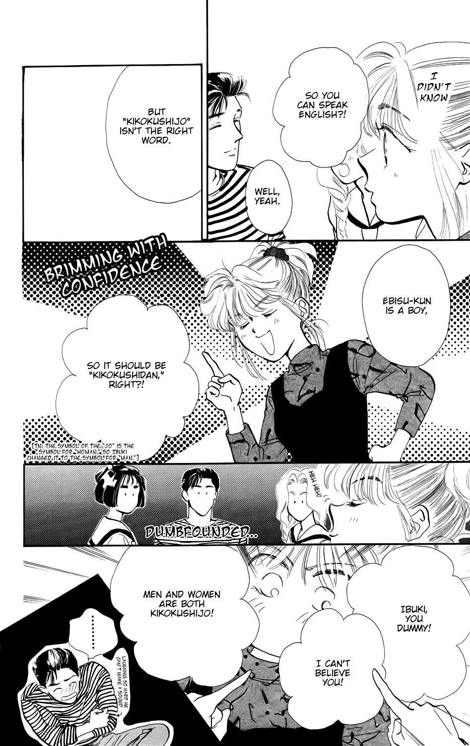 Kiss wa Me ni Shite Chapter 2 page 15 - Chapter 2