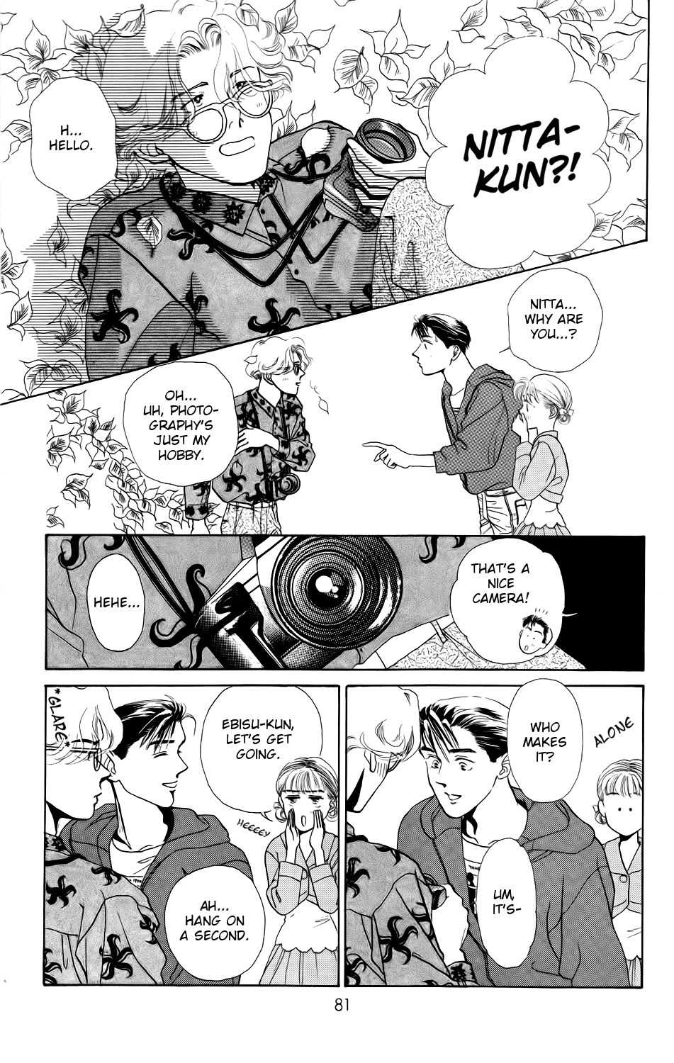 Kiss wa Me ni Shite Chapter 3 page 12 - Chapter 3