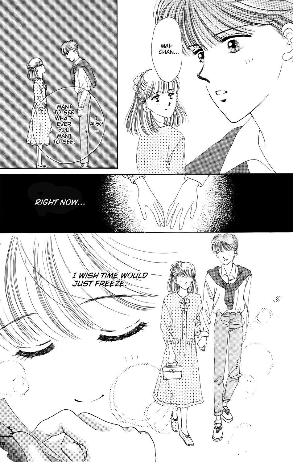 Kiss wa Me ni Shite Chapter 3 page 2 - Chapter 3
