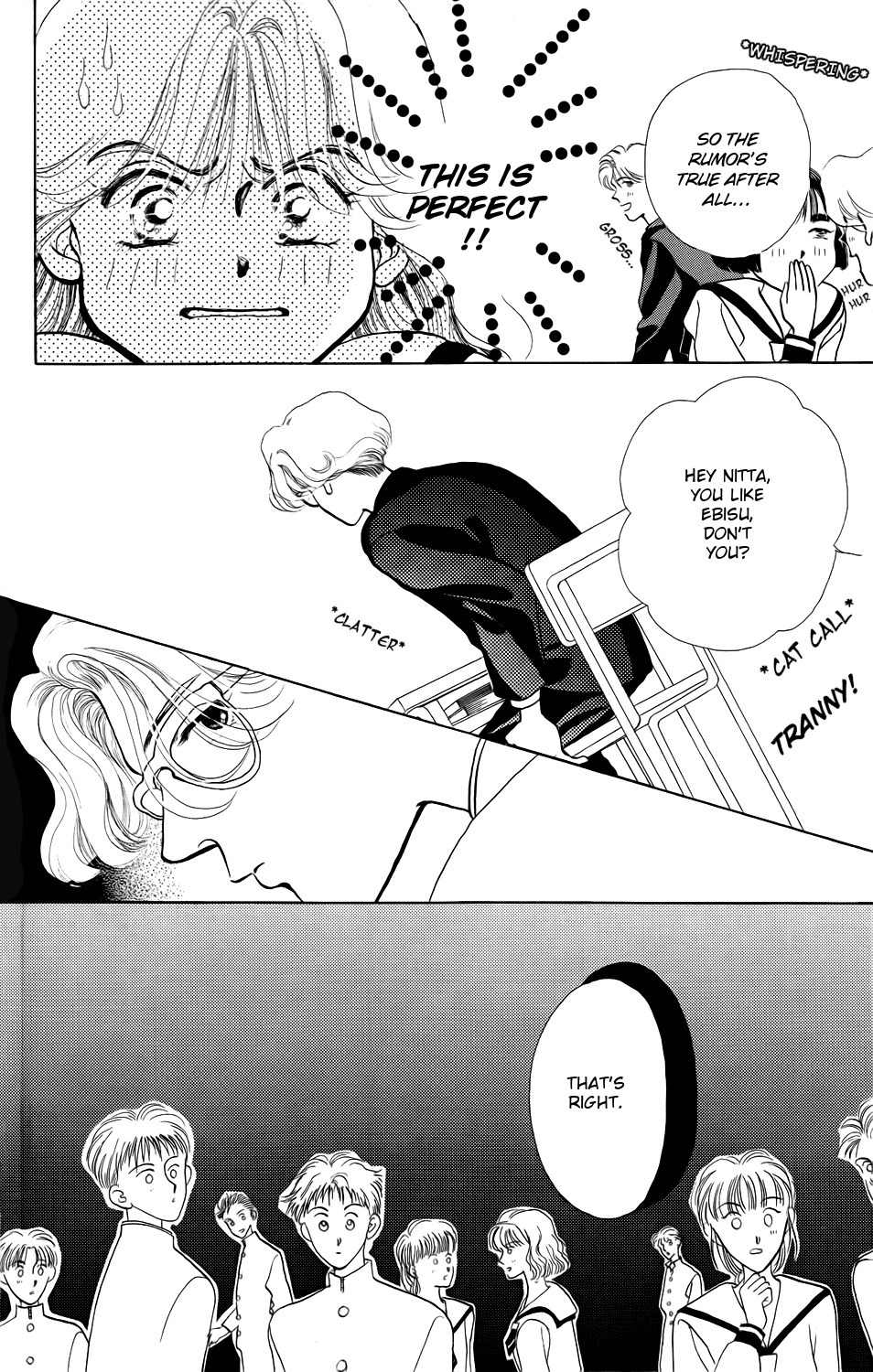 Kiss wa Me ni Shite Chapter 3 page 23 - Chapter 3