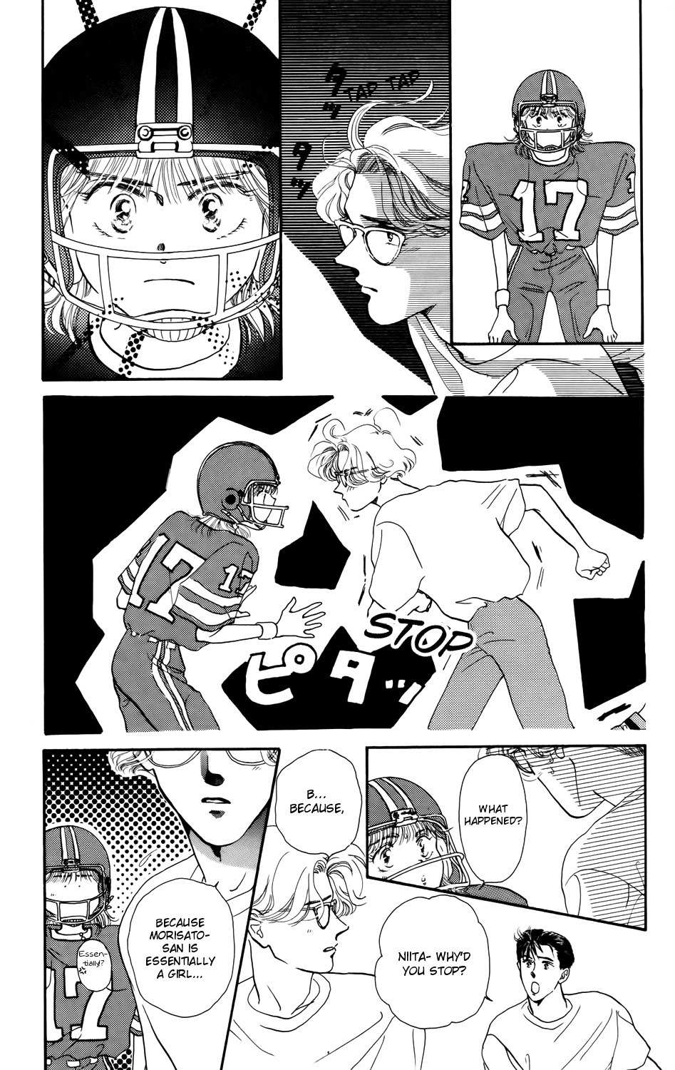 Kiss wa Me ni Shite Chapter 5 page 11 - Chapter 5