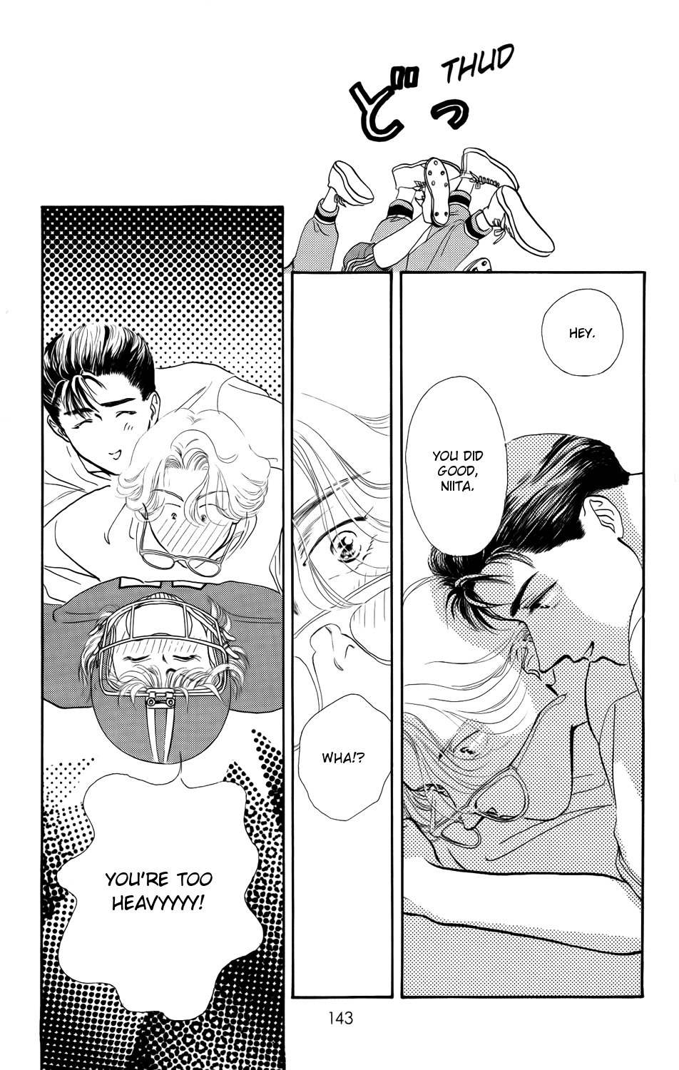 Kiss wa Me ni Shite Chapter 5 page 13 - Chapter 5