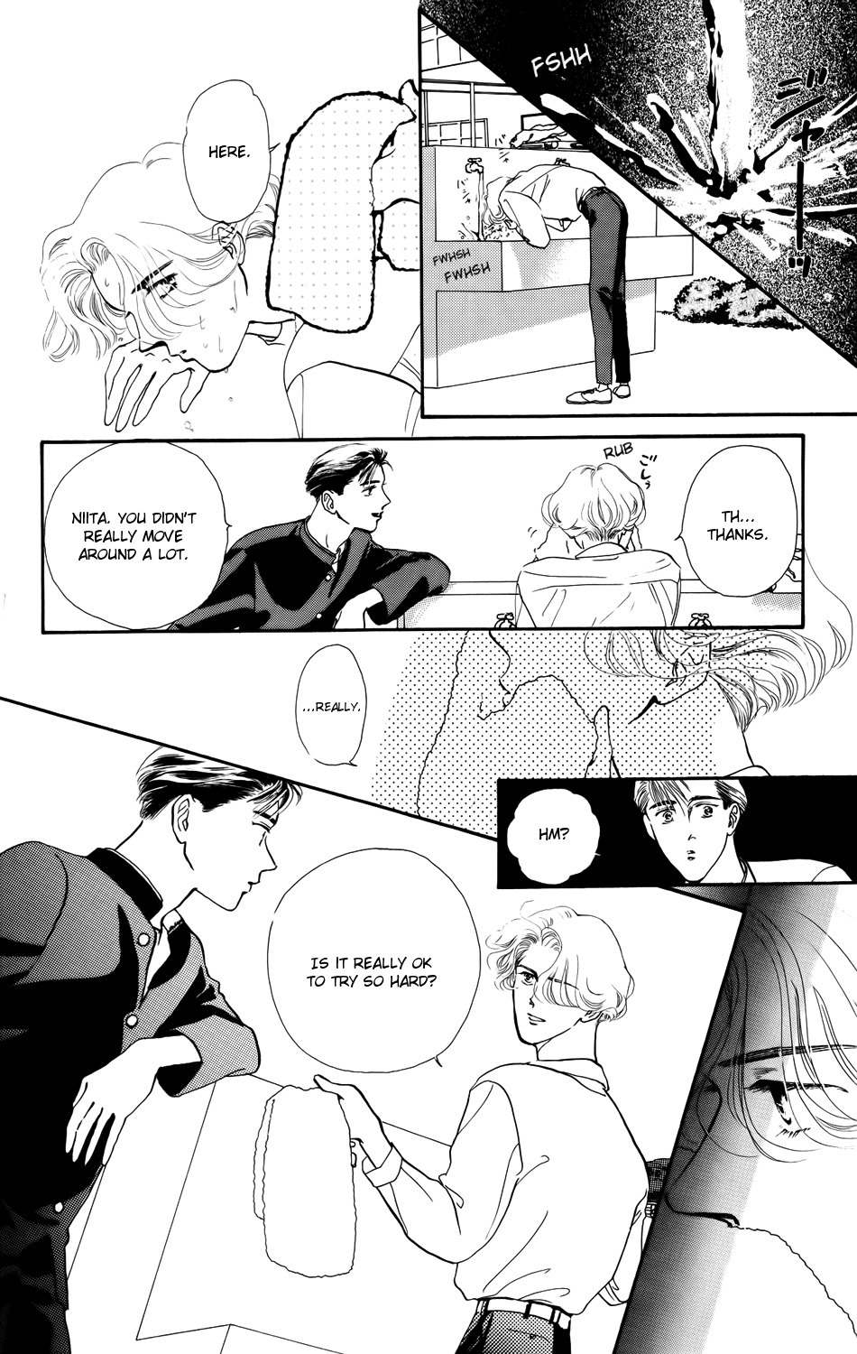 Kiss wa Me ni Shite Chapter 5 page 14 - Chapter 5