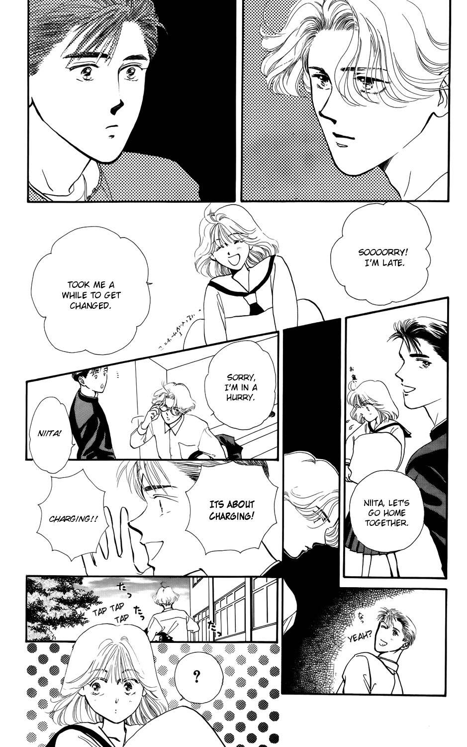 Kiss wa Me ni Shite Chapter 5 page 15 - Chapter 5