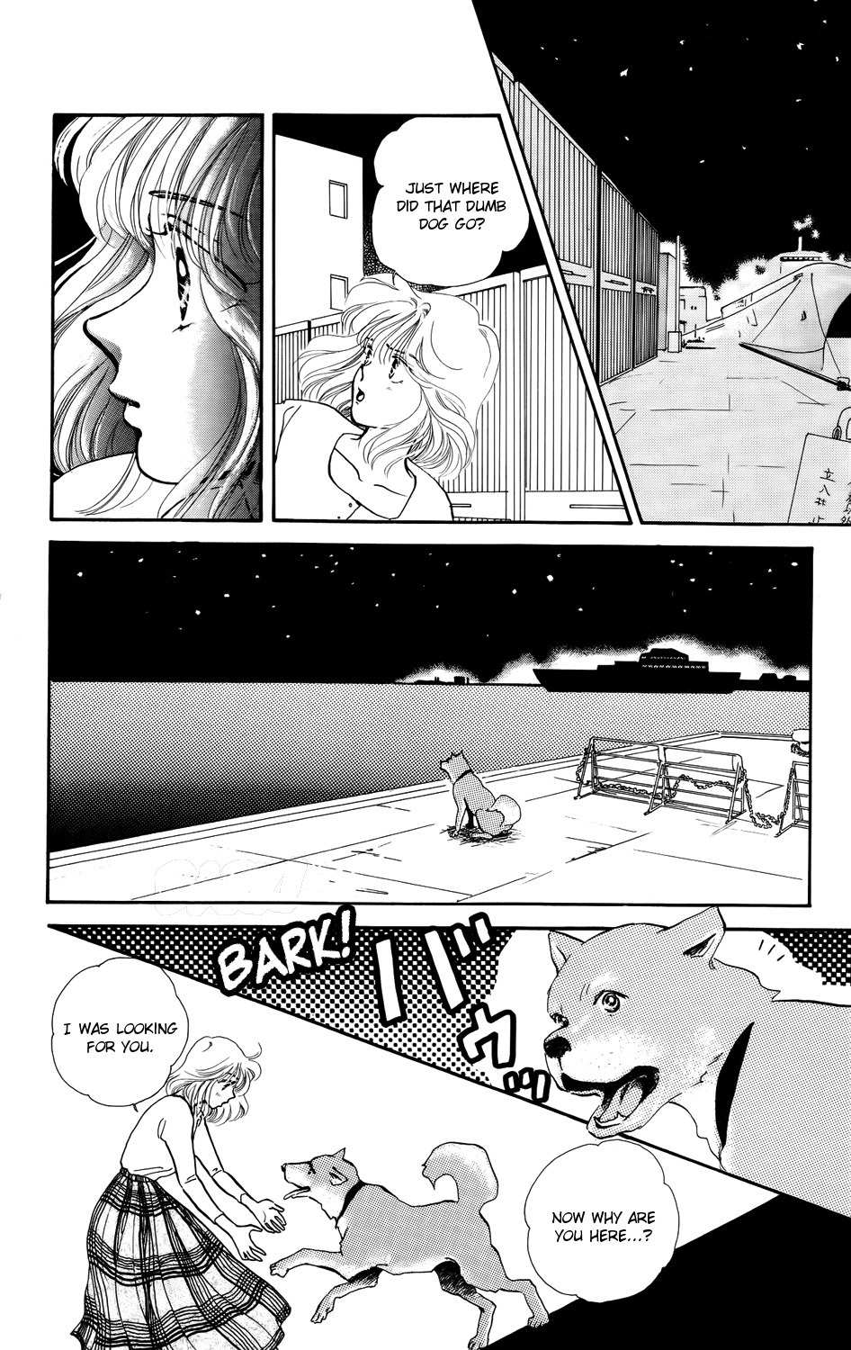 Kiss wa Me ni Shite Chapter 5 page 22 - Chapter 5
