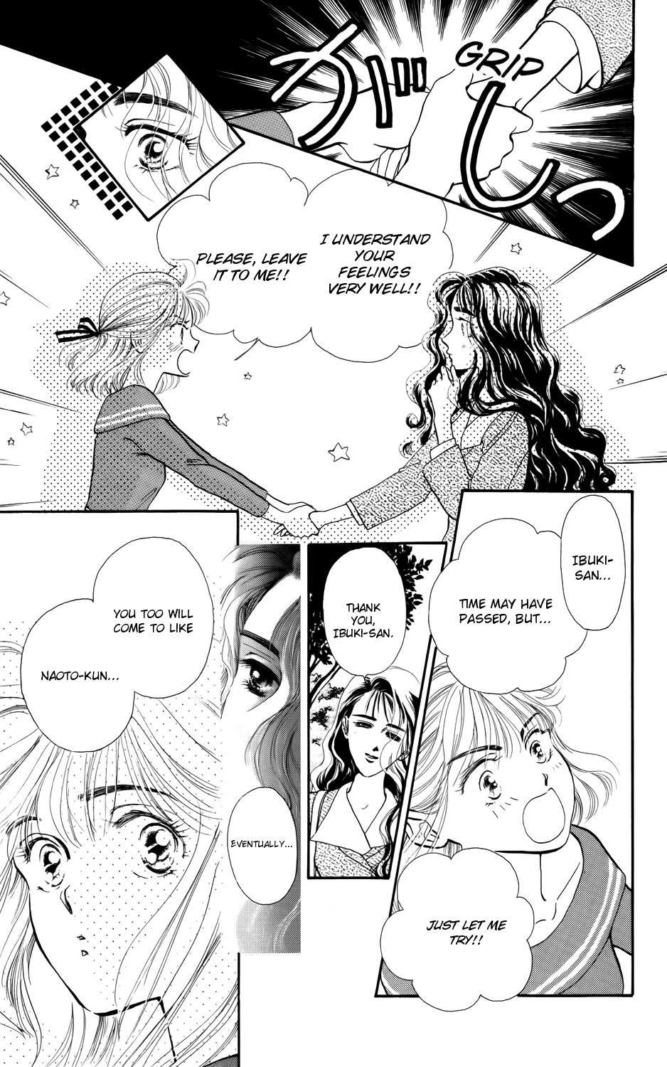 Kiss wa Me ni Shite Chapter 5 page 3 - Chapter 5