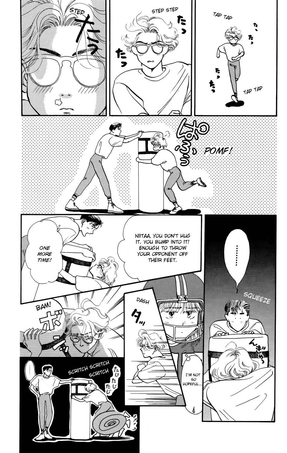 Kiss wa Me ni Shite Chapter 5 page 9 - Chapter 5