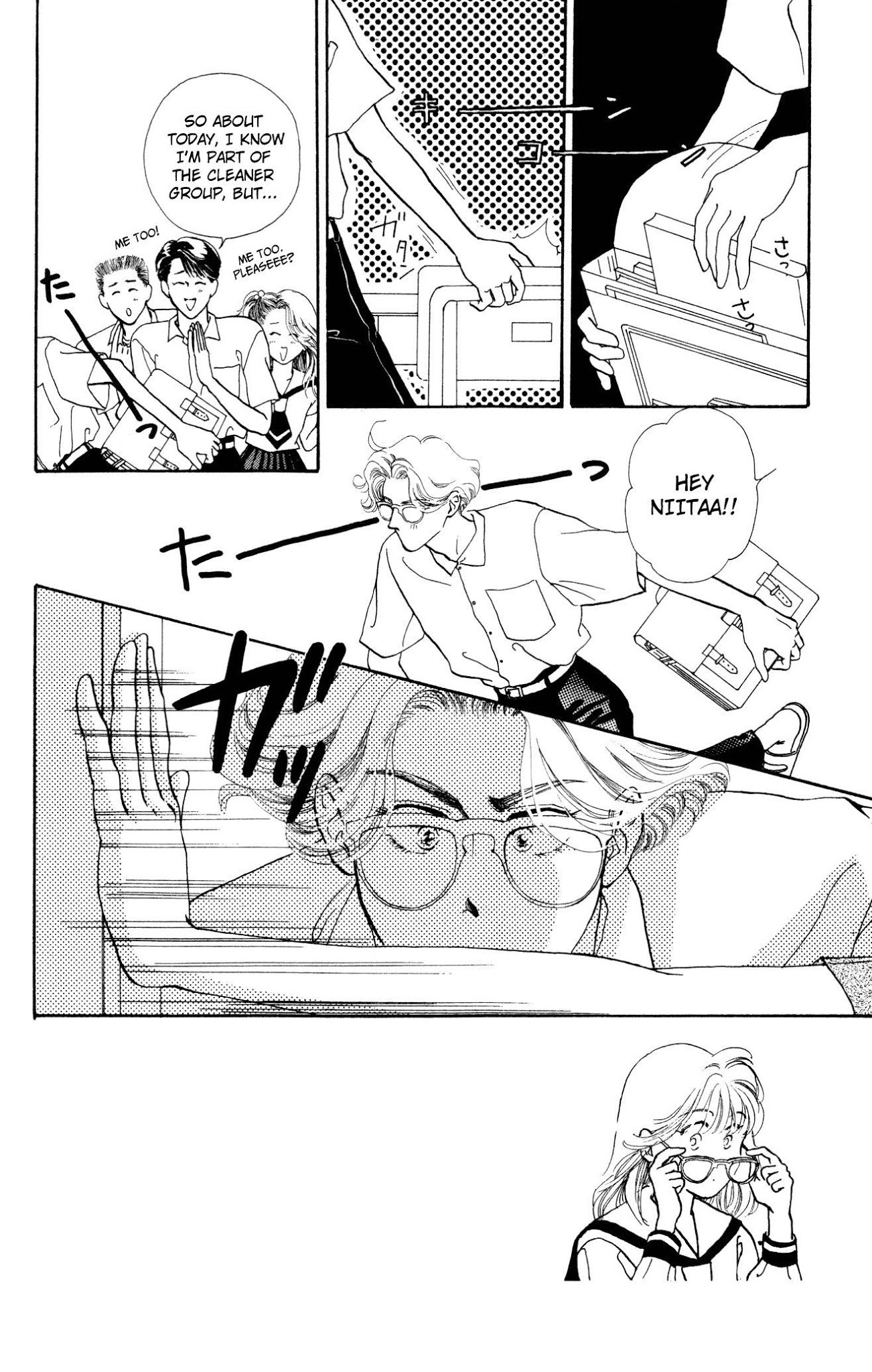 Kiss wa Me ni Shite Chapter 6 page 1 - Chapter 6