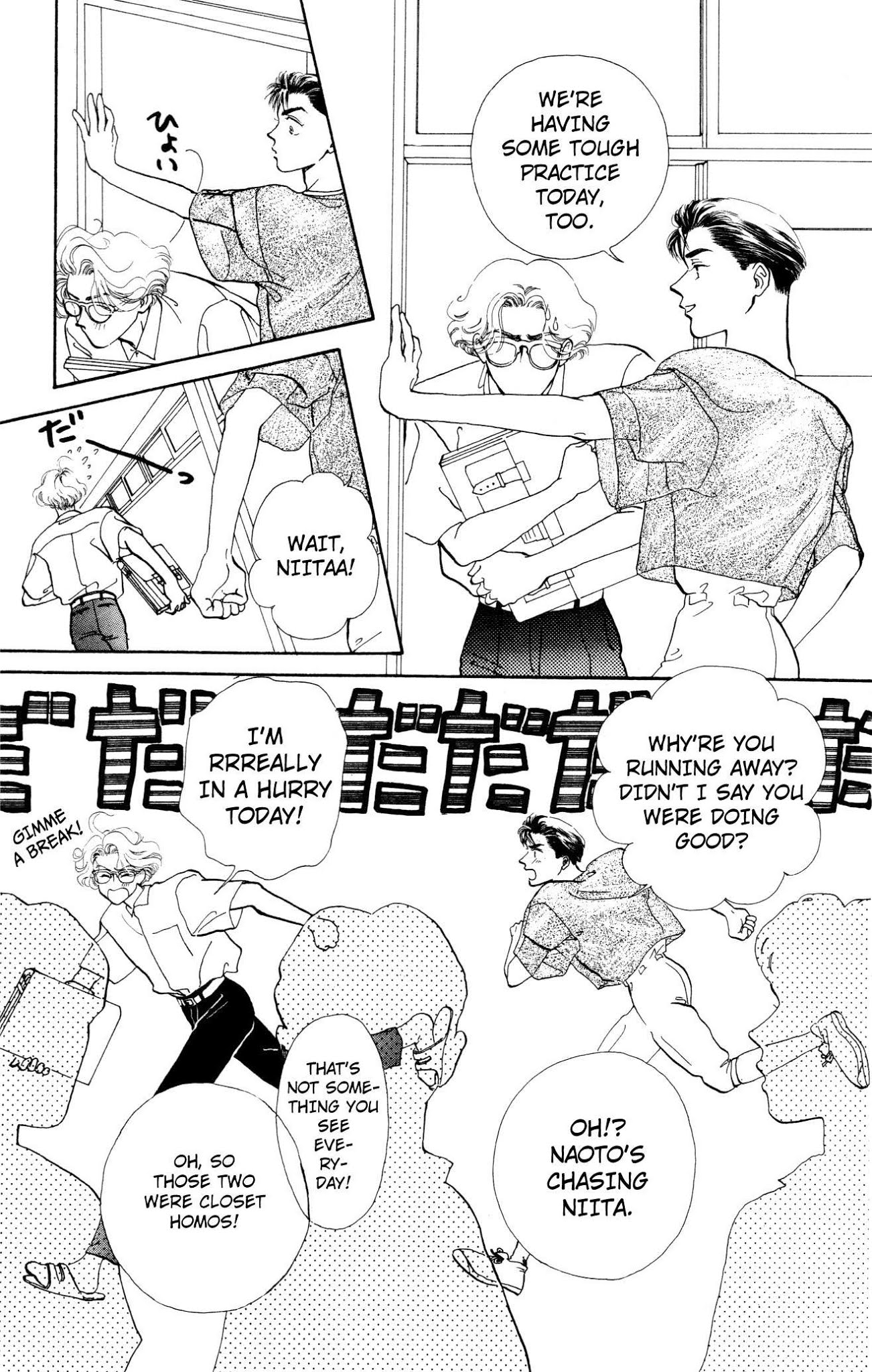 Kiss wa Me ni Shite Chapter 6 page 2 - Chapter 6