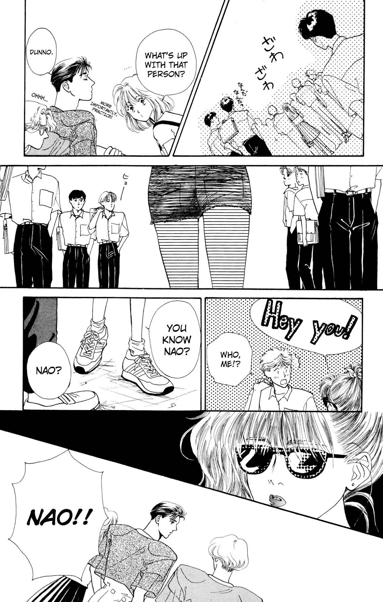 Kiss wa Me ni Shite Chapter 6 page 6 - Chapter 6