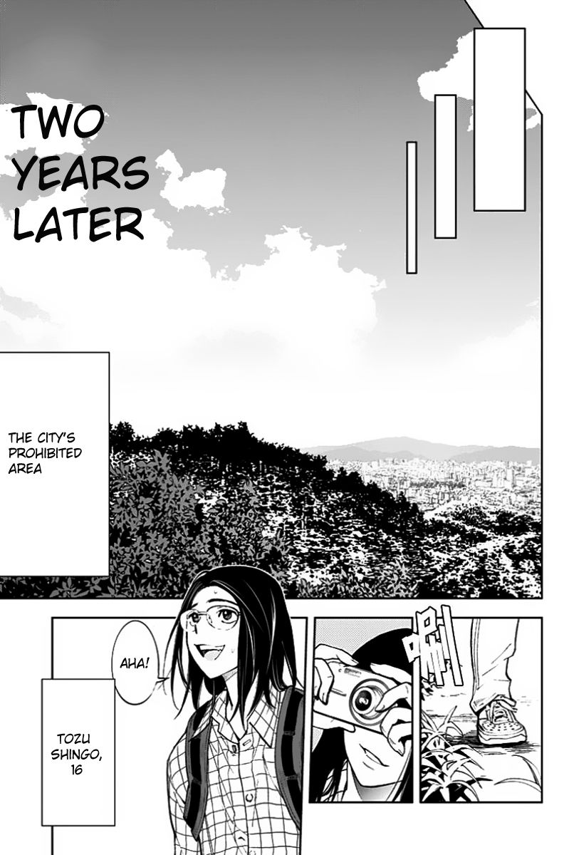Kiss x Death Chapter 1 page 11 - Chapter 1 : Beginning