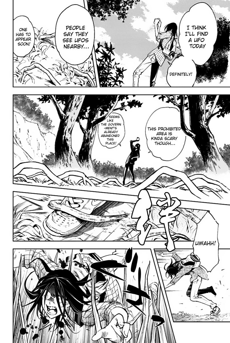Kiss x Death Chapter 1 page 12 - Chapter 1 : Beginning