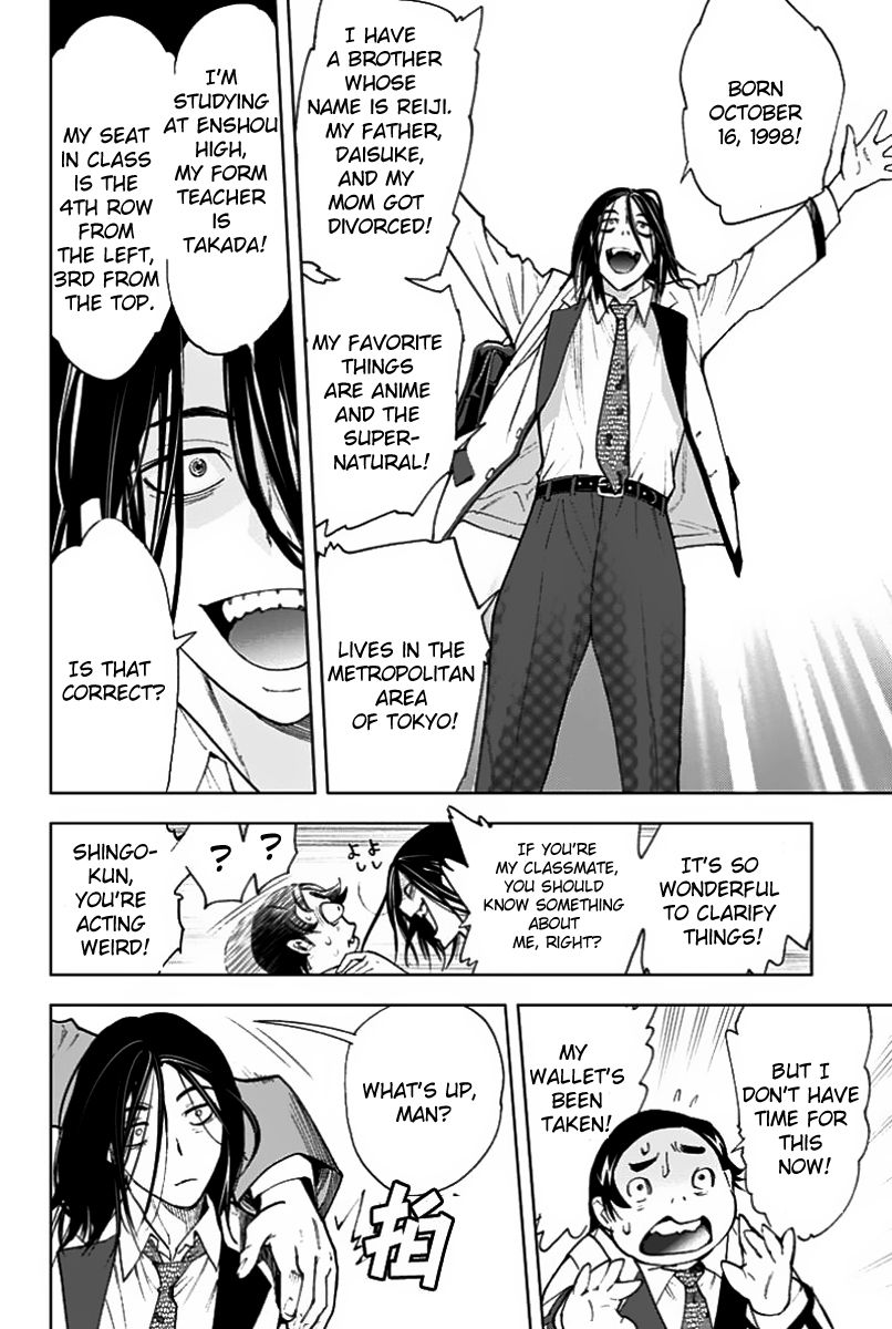 Kiss x Death Chapter 1 page 16 - Chapter 1 : Beginning