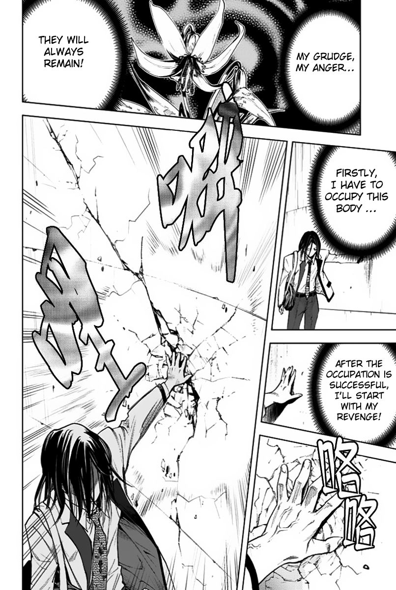 Kiss x Death Chapter 1 page 27 - Chapter 1 : Beginning