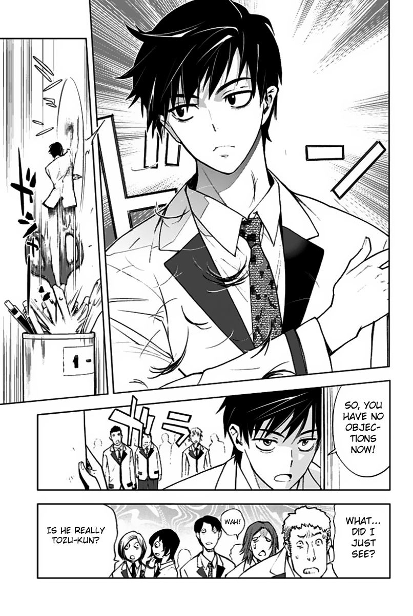 Kiss x Death Chapter 1 page 32 - Chapter 1 : Beginning
