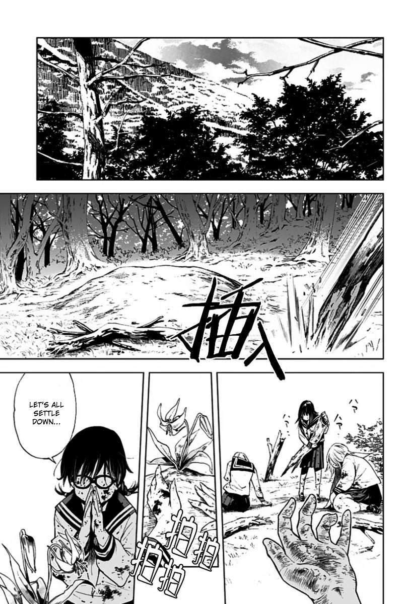 Kiss x Death Chapter 1 page 7 - Chapter 1 : Beginning