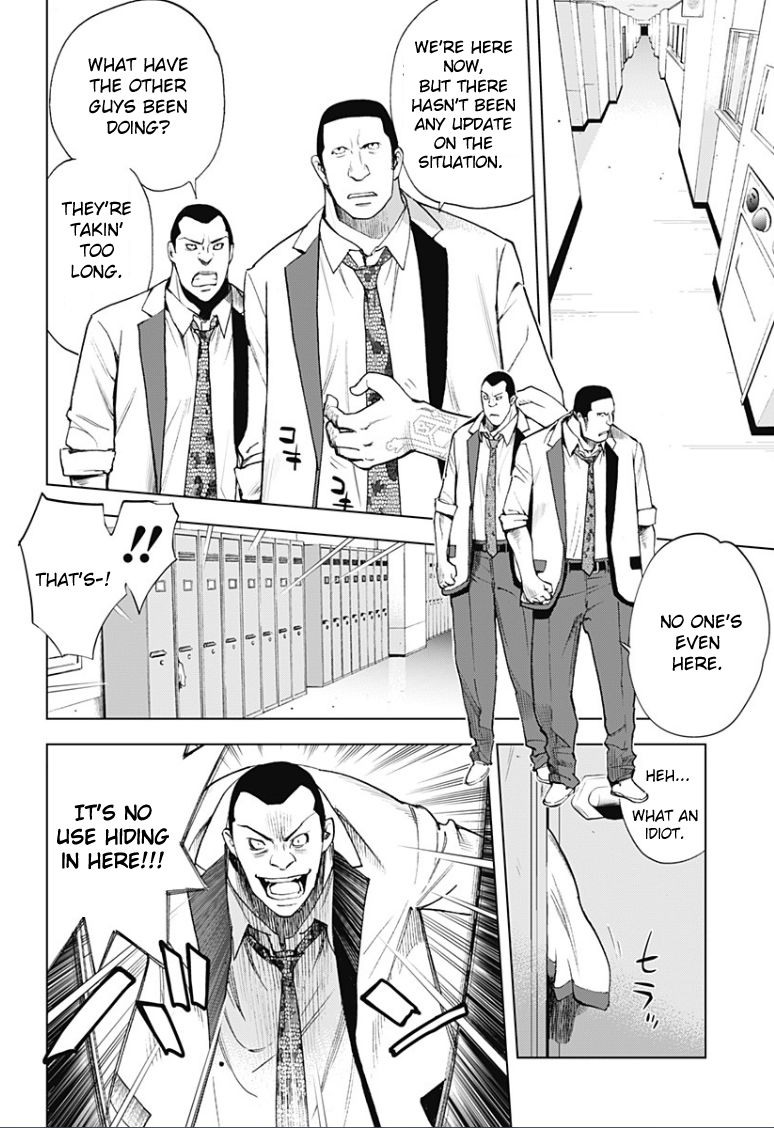 Kiss x Death Chapter 10.5 page 11 - Chapter 10.5 : Intruder (Part 2)