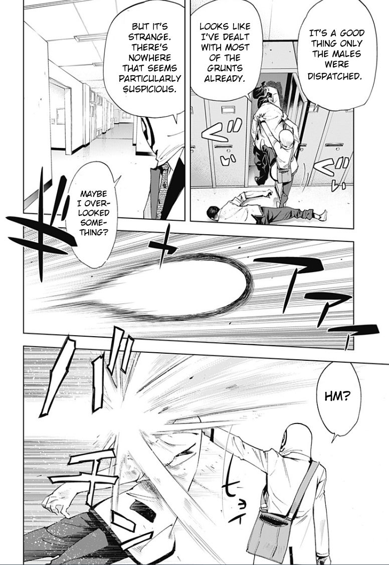 Kiss x Death Chapter 10.5 page 13 - Chapter 10.5 : Intruder (Part 2)
