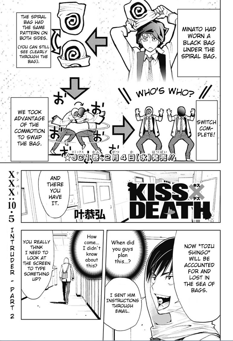 Kiss x Death Chapter 10.5 page 2 - Chapter 10.5 : Intruder (Part 2)