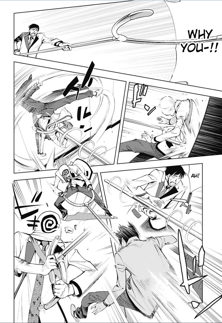 Kiss x Death Chapter 10.5 page 5 - Chapter 10.5 : Intruder (Part 2)