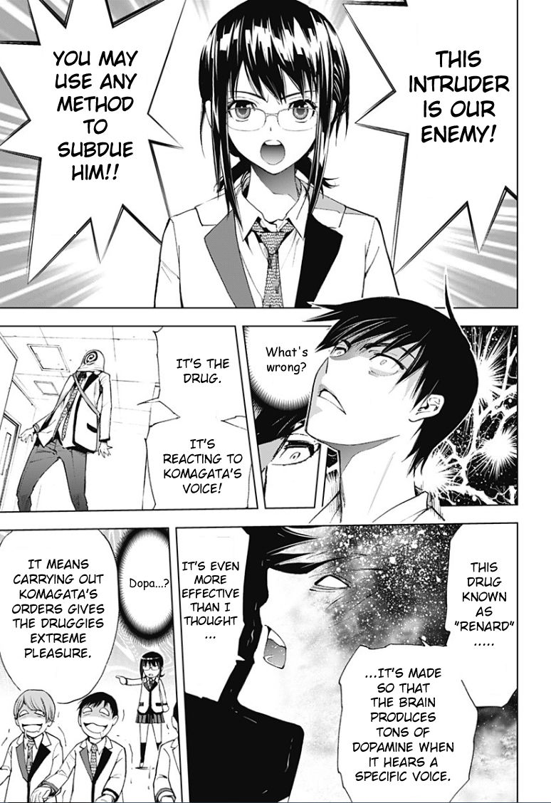 Kiss x Death Chapter 10.5 page 8 - Chapter 10.5 : Intruder (Part 2)