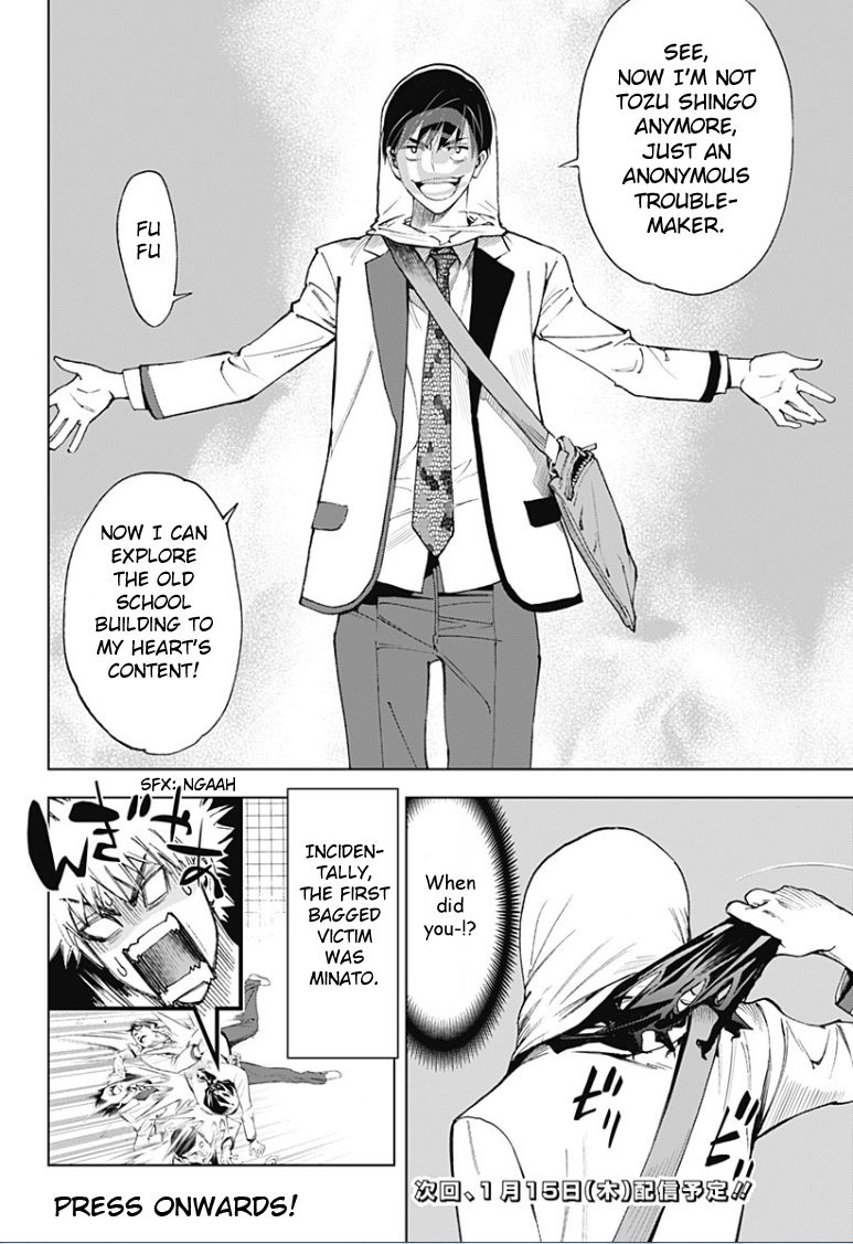 Kiss x Death Chapter 10 page 13 - Chapter 10 : Intruder (Part 1)
