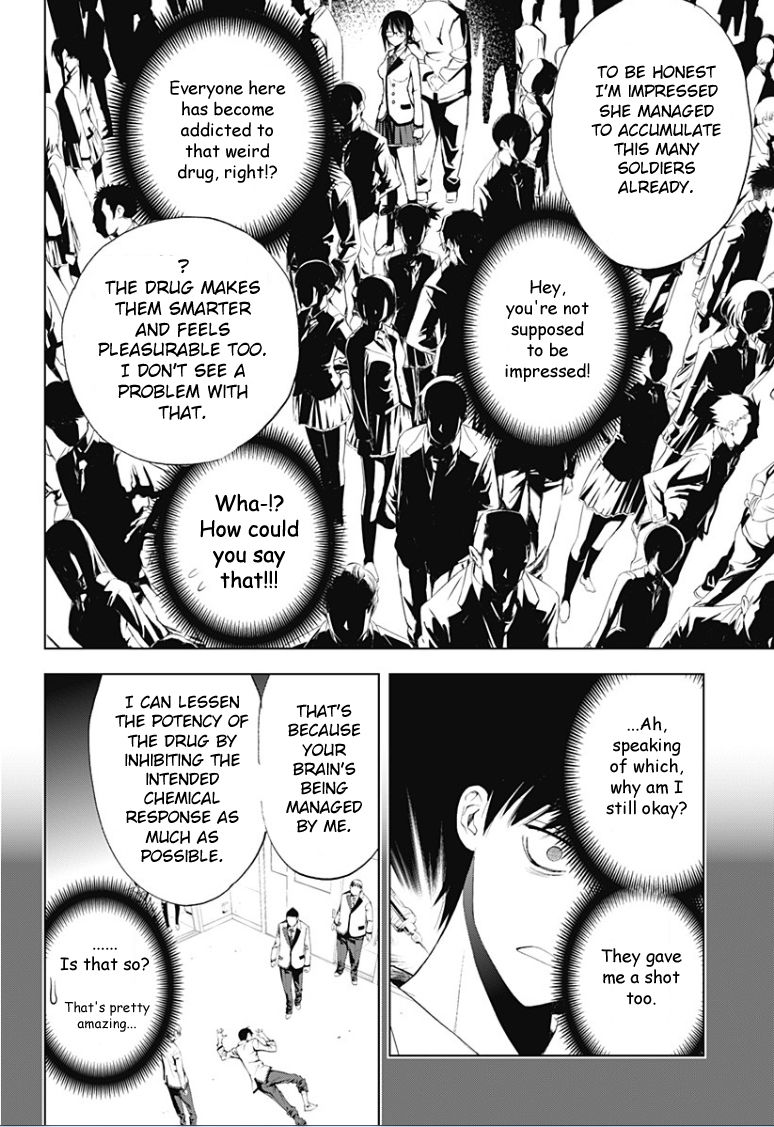 Kiss x Death Chapter 10 page 5 - Chapter 10 : Intruder (Part 1)