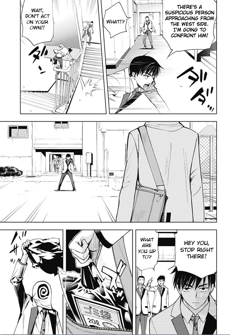 Kiss x Death Chapter 10 page 8 - Chapter 10 : Intruder (Part 1)