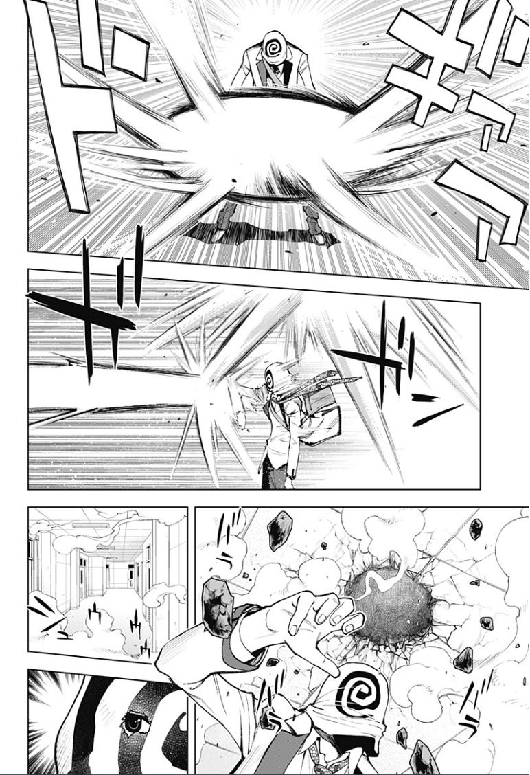 Kiss x Death Chapter 11 page 3 - Chapter 11 : Kiss x Death