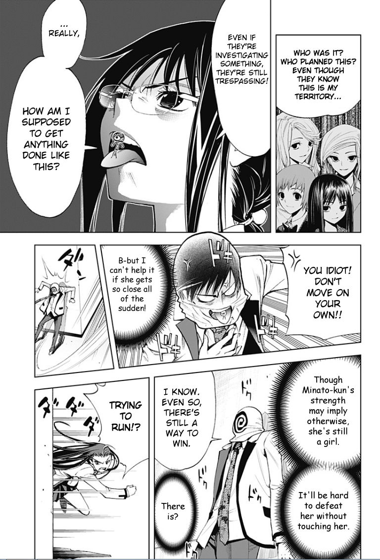 Kiss x Death Chapter 11 page 6 - Chapter 11 : Kiss x Death
