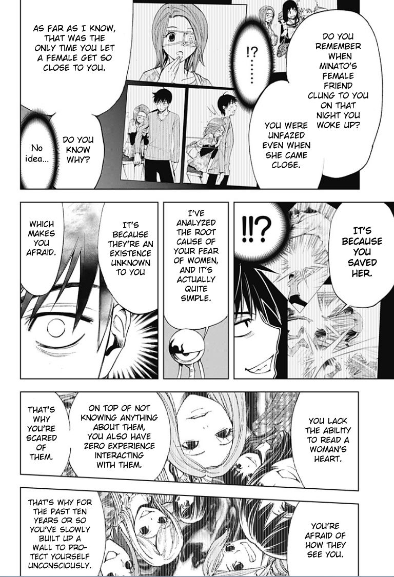 Kiss x Death Chapter 11 page 9 - Chapter 11 : Kiss x Death