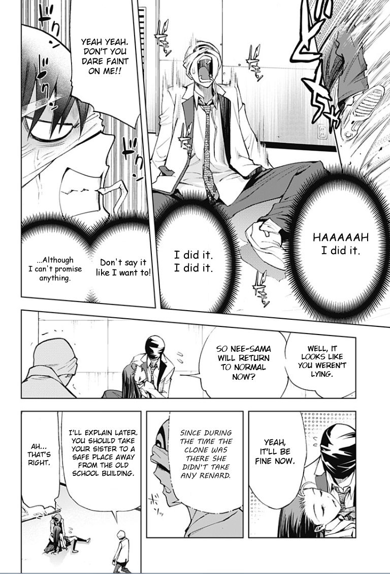 Kiss x Death Chapter 12 page 10 - Chapter 12 : First Kiss (for Minato-Ane)