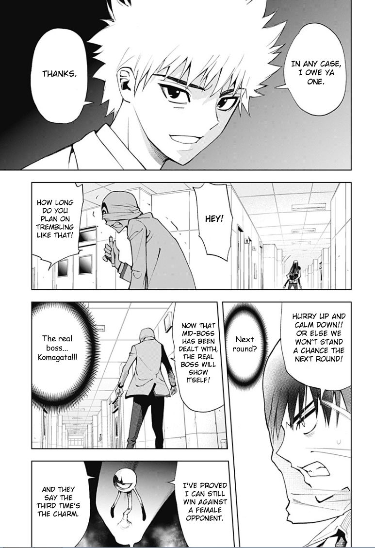 Kiss x Death Chapter 12 page 11 - Chapter 12 : First Kiss (for Minato-Ane)