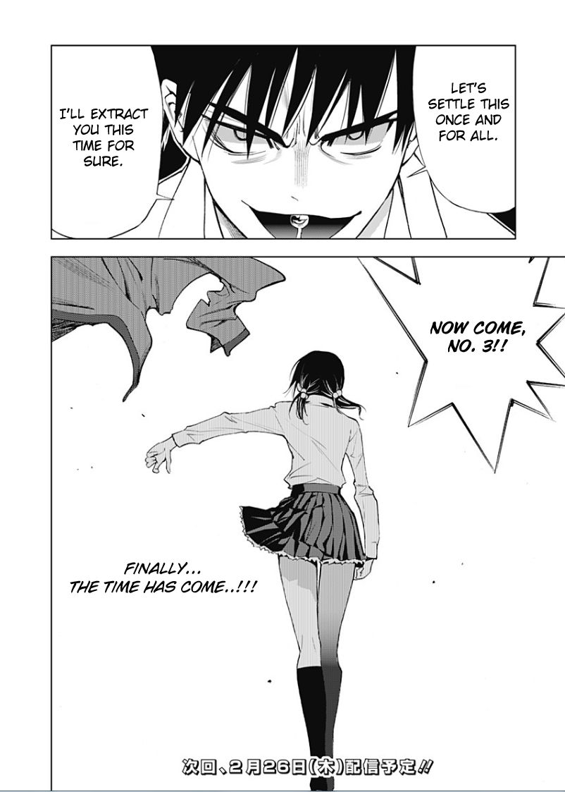 Kiss x Death Chapter 12 page 12 - Chapter 12 : First Kiss (for Minato-Ane)