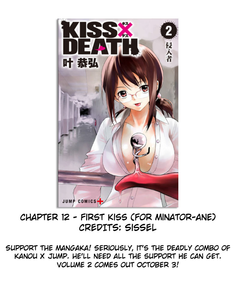 Kiss x Death Chapter 12 page 13 - Chapter 12 : First Kiss (for Minato-Ane)