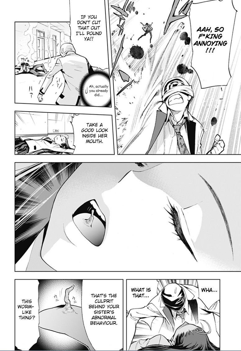Kiss x Death Chapter 12 page 4 - Chapter 12 : First Kiss (for Minato-Ane)