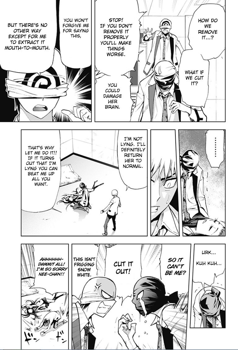 Kiss x Death Chapter 12 page 5 - Chapter 12 : First Kiss (for Minato-Ane)