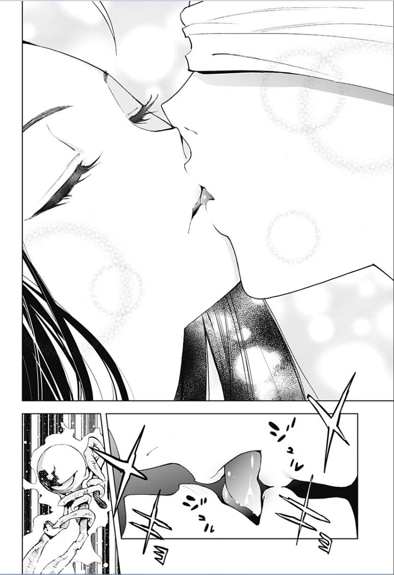 Kiss x Death Chapter 12 page 8 - Chapter 12 : First Kiss (for Minato-Ane)
