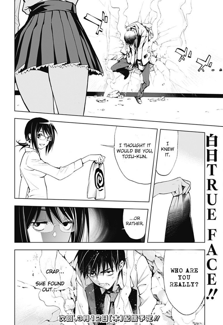 Kiss x Death Chapter 13 page 11 - Chapter 13 : Who are you?