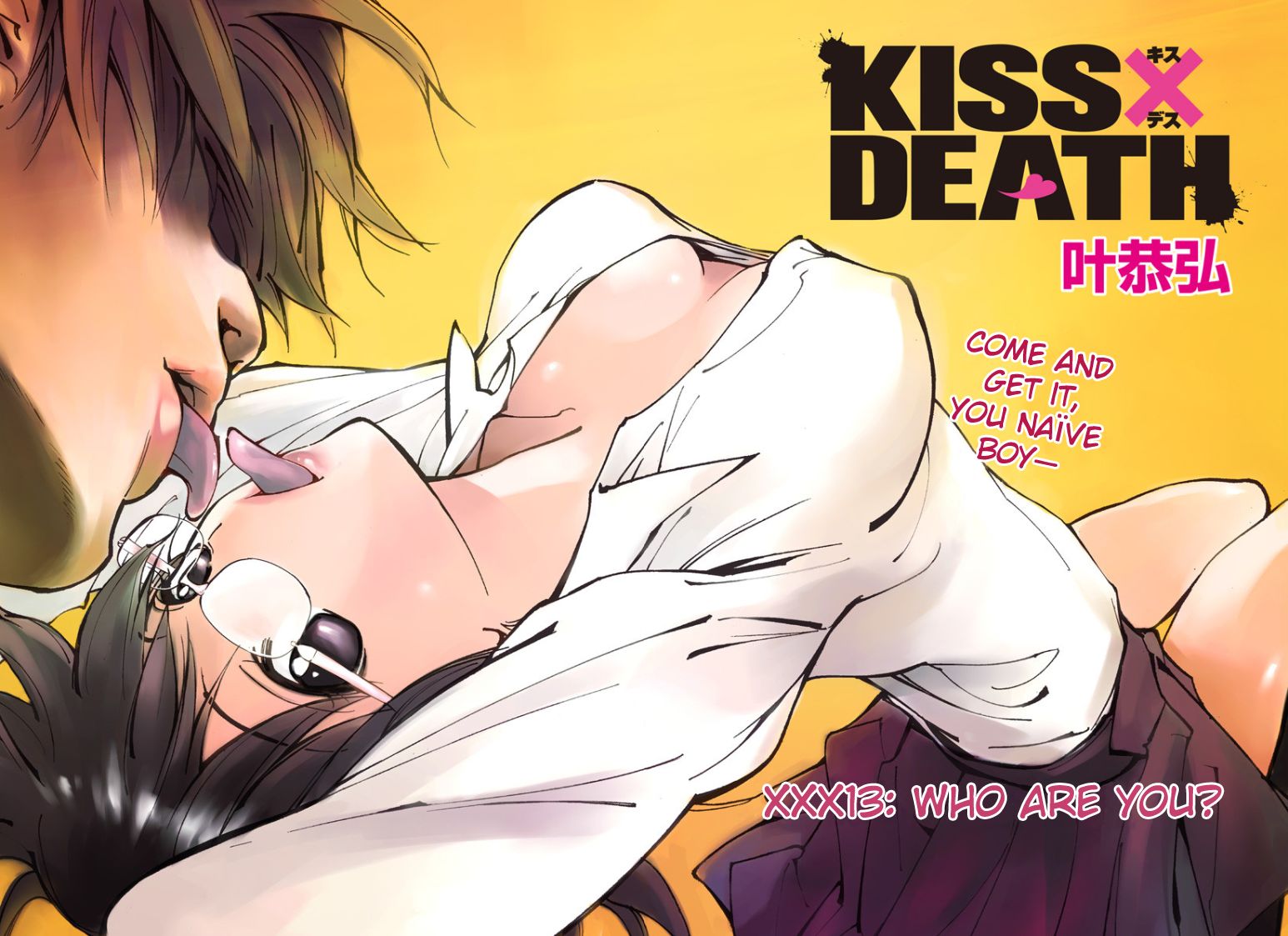 Kiss x Death Chapter 13 page 2 - Chapter 13 : Who are you?