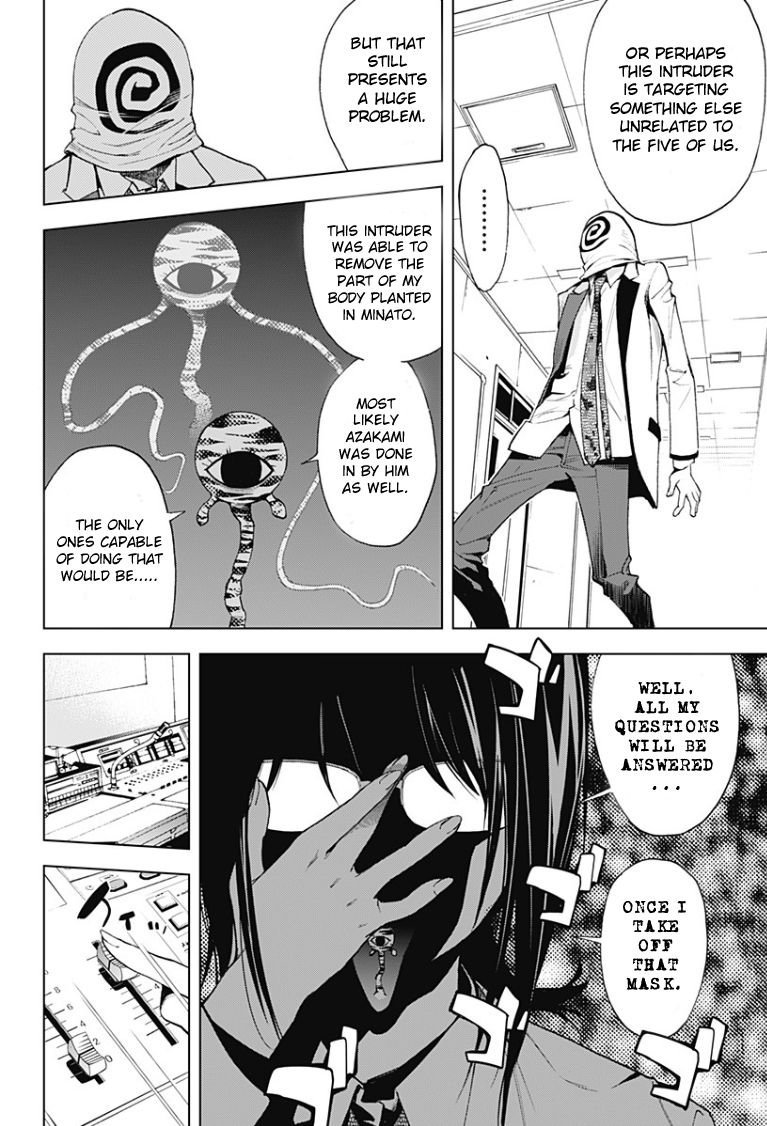 Kiss x Death Chapter 13 page 3 - Chapter 13 : Who are you?