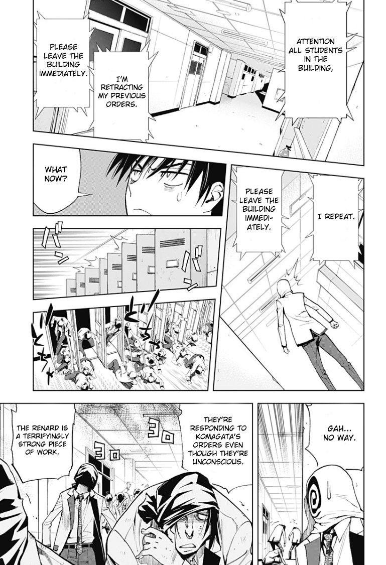 Kiss x Death Chapter 13 page 4 - Chapter 13 : Who are you?