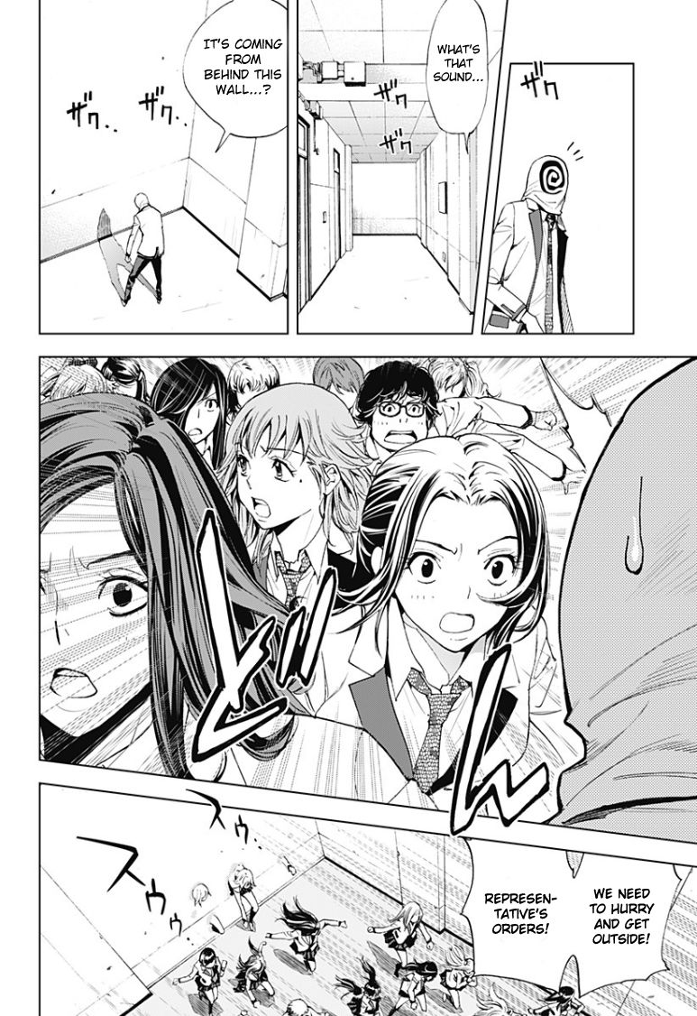 Kiss x Death Chapter 13 page 5 - Chapter 13 : Who are you?