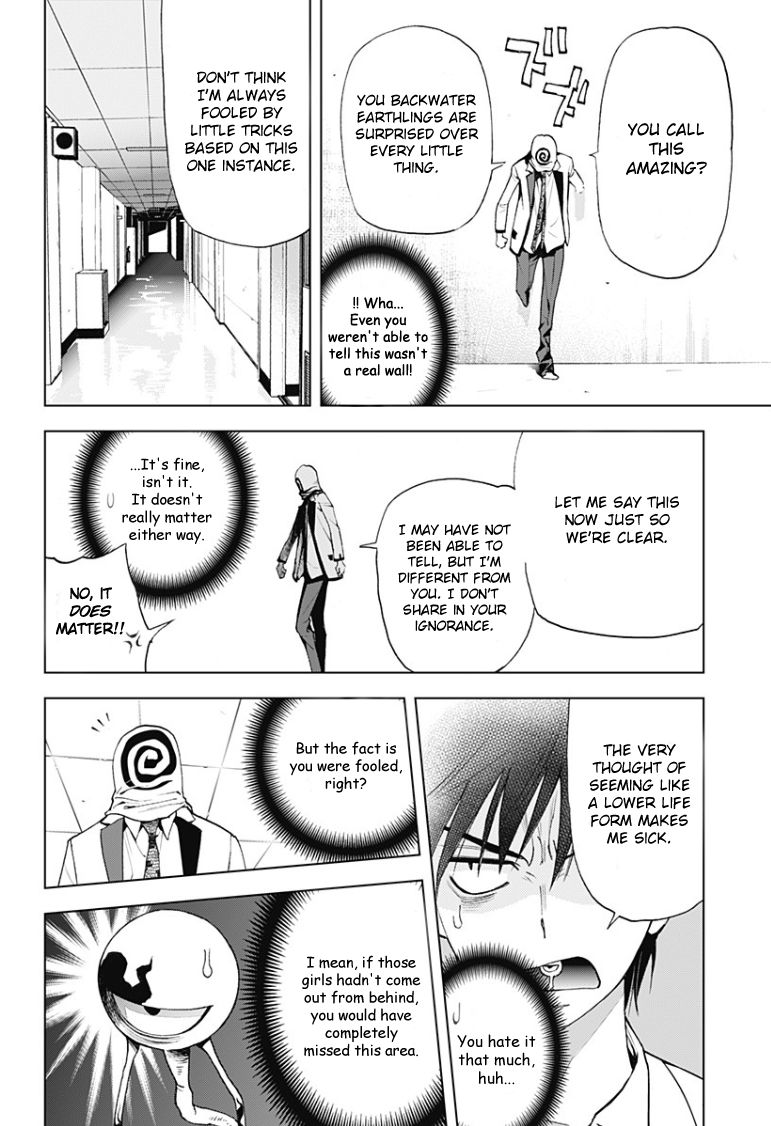 Kiss x Death Chapter 13 page 7 - Chapter 13 : Who are you?