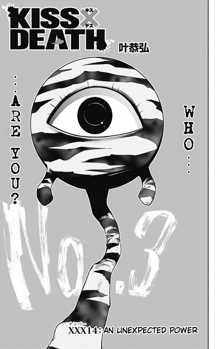 Kiss x Death Chapter 14 page 1 - Chapter 14 : An Unexpected Power
